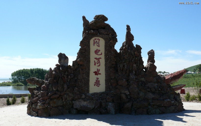 河北沽源坝上草原闪电河自然风景图片