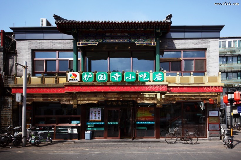 老北京胡同风景图片大全