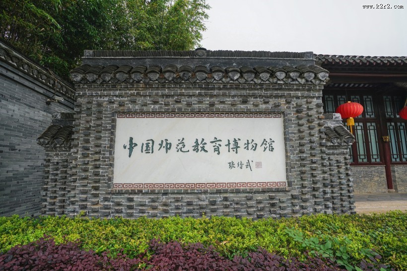 江苏如皋风景图片