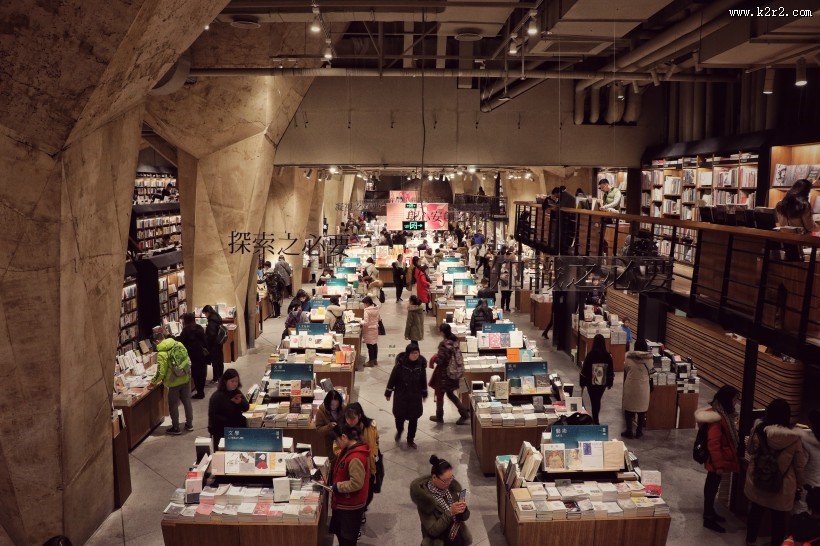 四川成都太古里方所书店内部陈设风景图片