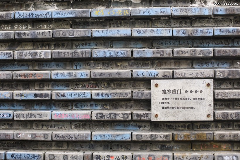 四川成都宽窄巷子特色风景图片大全