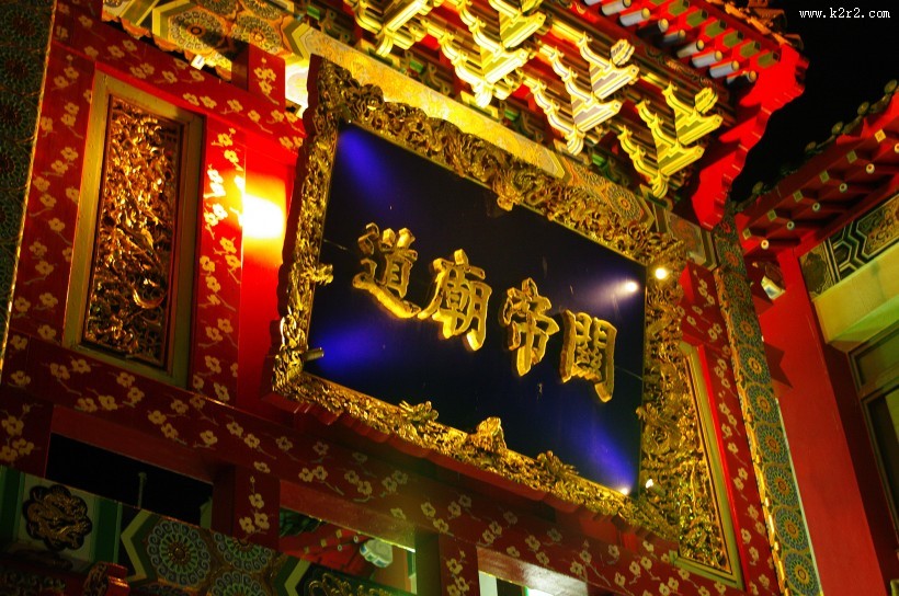 日本横滨中华街图片