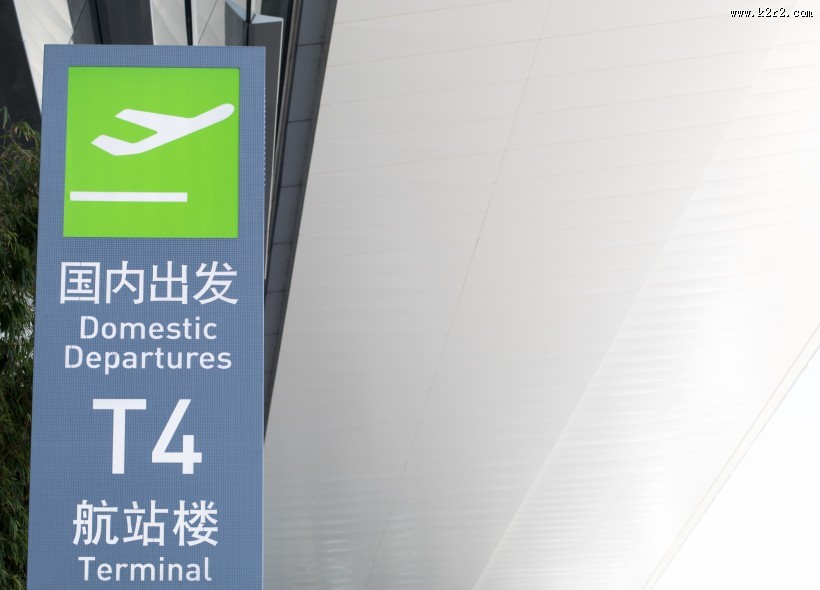 机场客运站内景图片大全