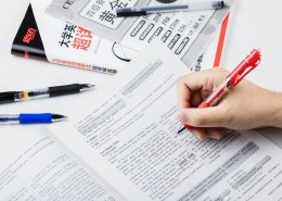 高考刷题备考图片