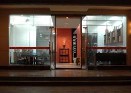 诣庭阁设计策划公司装修设计图片