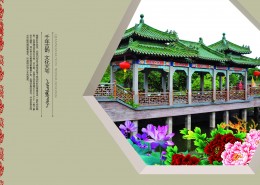 古典房地产海报折页图片