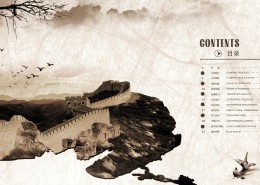 沉稳企业画册图片