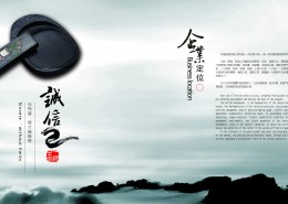 企业宣传册图片