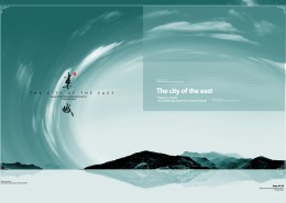 简洁房地产画册设计图片