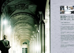 房地产画册设计图片大全