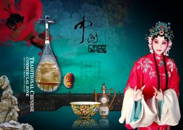 中国戏曲海报图片