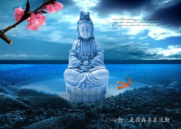 古典山河海报图片