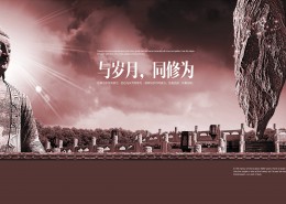 气势磅礴中国风素材海报图片