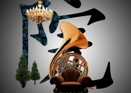 欧式地产广告海报图片