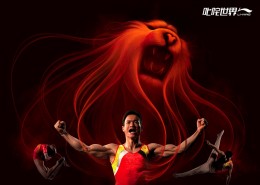 李宁品牌广告创意图片