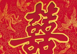 喜庆婚礼图片大全