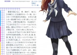 日本女子高中校服插画图片