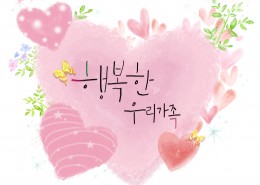 手绘心形素材大全图片