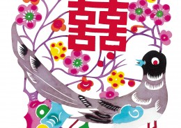 双喜剪纸图片