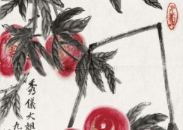 艺术国画寿桃图片