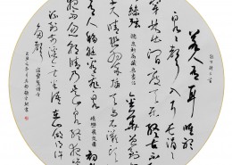 团山扇面图片大全