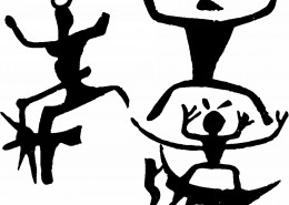 原始社会岩画图片大全