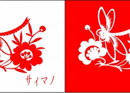 传统大红剪纸图片