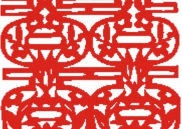 红双喜剪纸图片
