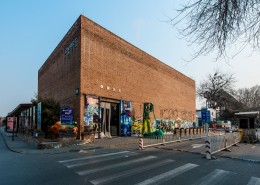 北京798艺术中心城市风景图片