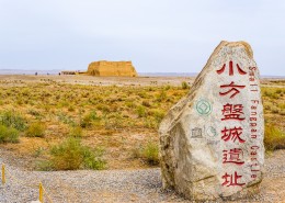 甘肃敦煌风景图片