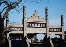 河南洛阳风景图片大全