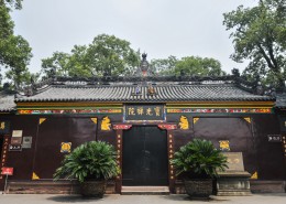 四川新都佛教圣地宝光寺风景图片