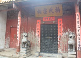 湖南永州柏家坪风景图片