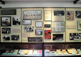 北京老舍故居内部陈设图片