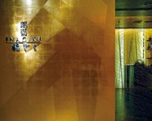 香港四季酒店图片大全