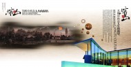 东方水墨韵味建筑画册图片