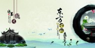 东方水墨韵味建筑画册图片