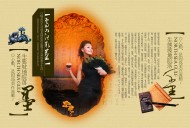 中国风房地产海报图片大全