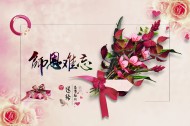 教师节设计素材图片
