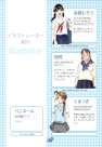 日本女子高中校服插画图片