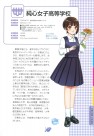 日本女子高中校服插画图片