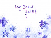 手绘梦幻花朵信纸底纹图片