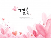 手绘心形素材大全图片