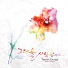 热情红色韩国花朵背景图片