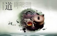 中国风美食海报图片大全