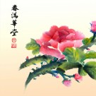 水墨花朵鱼三联画图片