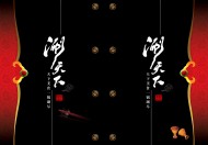 特色菜单图片大全