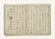 喜多川歌麿绘画系列图片