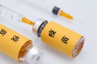 黄色疫苗瓶子图片大全