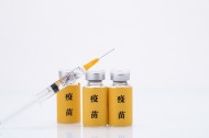 黄色疫苗瓶子图片大全